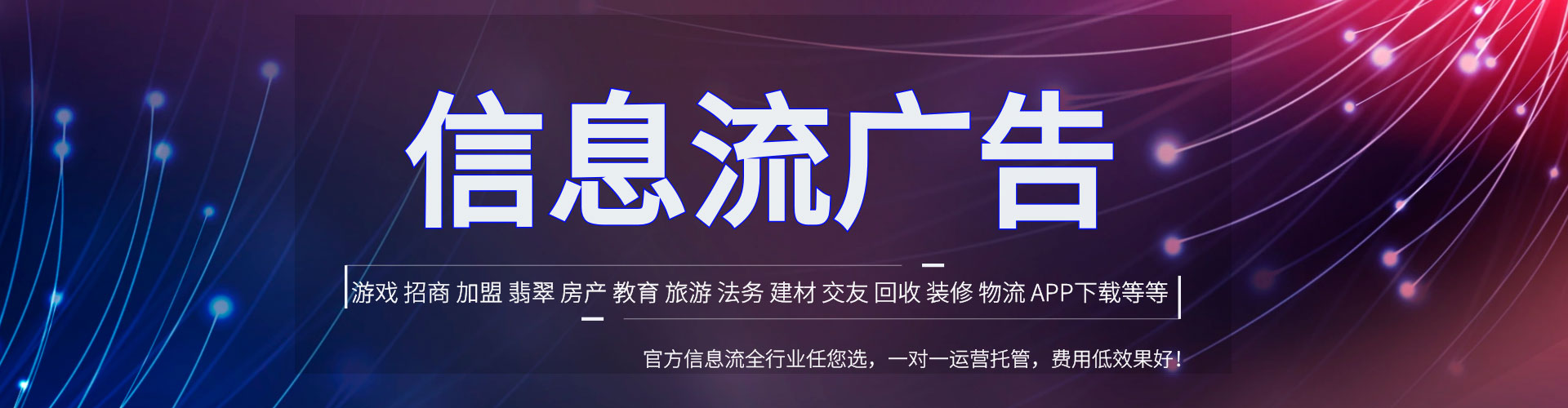 梁山谷歌竞价