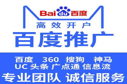 从零到一：网络推广开户实操案例分享
